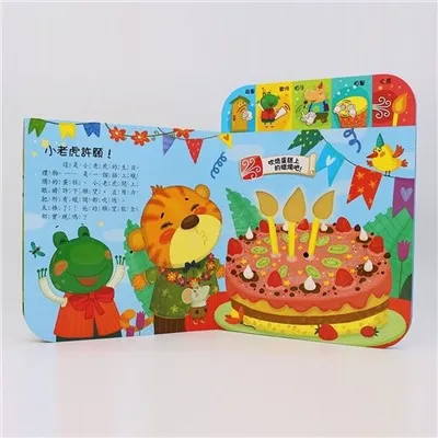 كتاب الأطفال عن الموسيقى