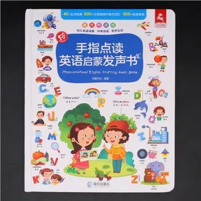 كتاب الأطفال الموسيقية الإنجليزية