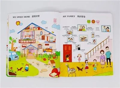 كتاب صوتي يعمل باللمس للأطفال