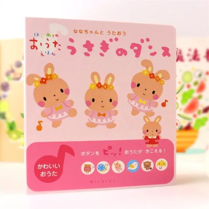 Touch Sound Book For Toddlers