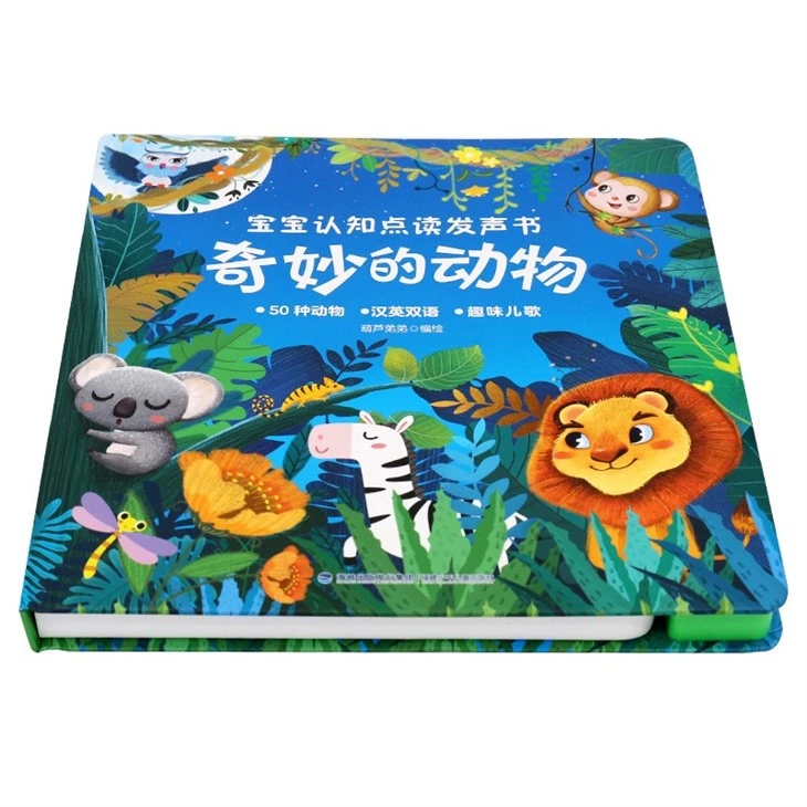 Baby Cognitive Point Reading Sound Book Of Wonderful Animals