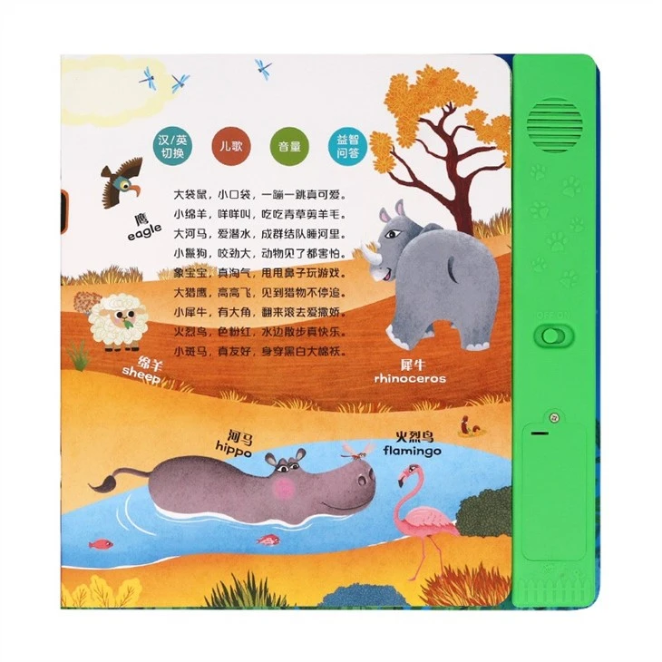Baby Cognitive Point Reading Sound Book Of Wonderful Animals