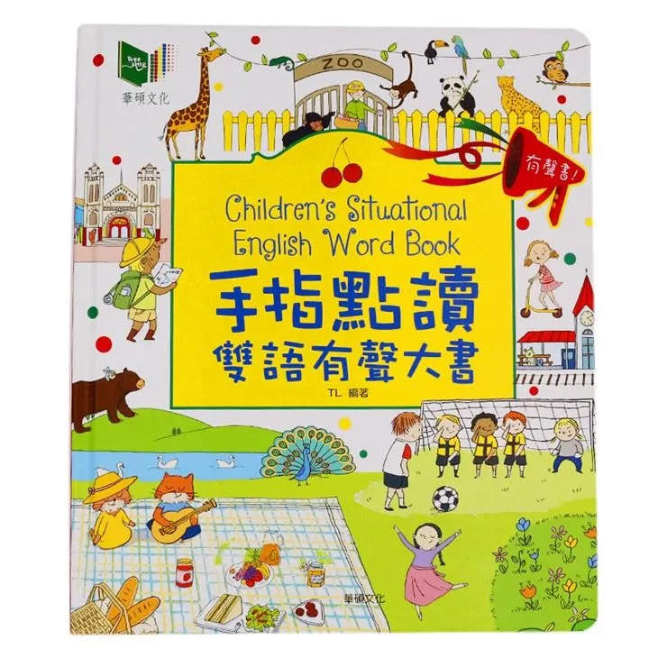 Bilingual Sound Books For Baby Leanring